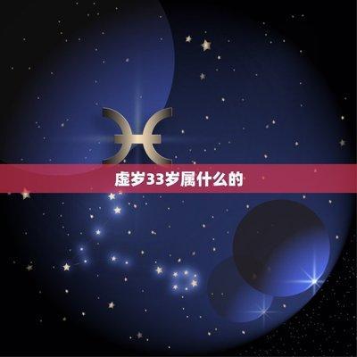 1986年9月10日晚上21-23点出生性格、运势和命运