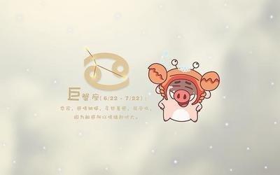 做事三分钟热度 最容易被影响的星座