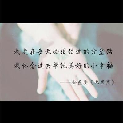 从八字看男人，测什么样的人值得你付出真心