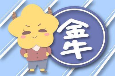 做事情一板一眼不懂得变通的生肖守规矩
