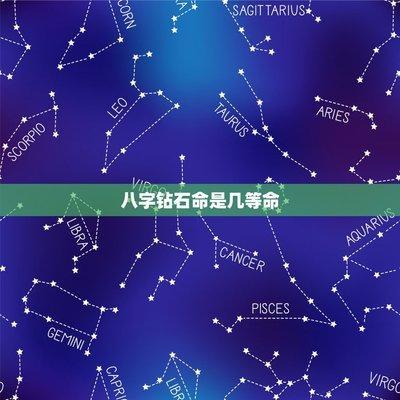 从八字观女人，什么八字的女人天生令男人疼爱