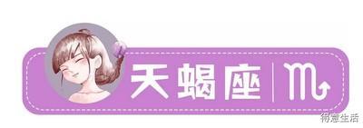 做事情沉着冷静的星座是哪些绝不冲动