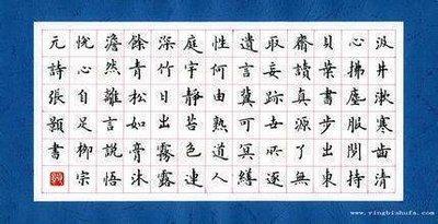 从名字看性格，性格乐观的人名字笔画是多少