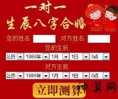 从命理的角度讲，八字合婚应尽可能达到哪些标准