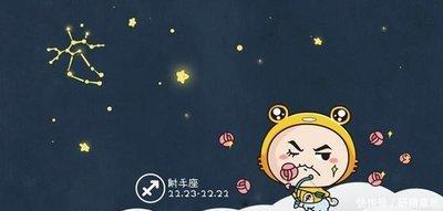 做什么都三分钟热度的星座难坚持下去