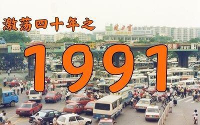 1986年是什么年,1986年是什么生肖年