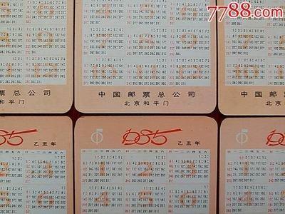 1986年的是什么五行 1986年的生肖是什么 1986年的是什么五行 1986年的生肖是什么