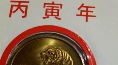 1986年的是什么五行 1986年的生肖是什么 1986年的是什么五行 1986年的生肖是什么