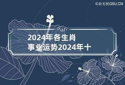 2025下半年人缘最好的生肖 有着许多新的机遇