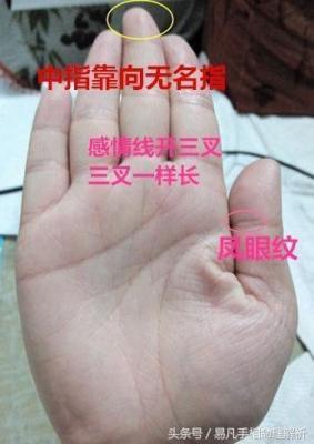 从感情线来看个人的感情运势变化超级准