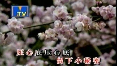 2025催桃花运法独门秘传催桃花运法