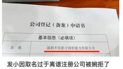 2025公司名称大全 2025年怎么给公司起名