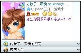 做梦梦见QQ号 游戏号被盗是什么意思