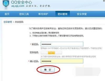 做梦梦见QQ号 游戏号被盗是什么意思