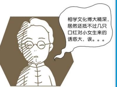 下巴看你的性格和运气 下巴面相分析你的性格