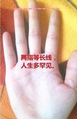 从手相来看哪些人的爱情容易遭遇波折难以幸福