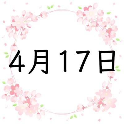 1985年11月18日傍晚17-19点出生性格、运势和命运