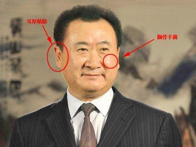下巴短男人面相分析 男人下巴短说明什么