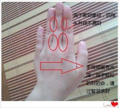 从手相看一个人的感情一目了然你知道吗