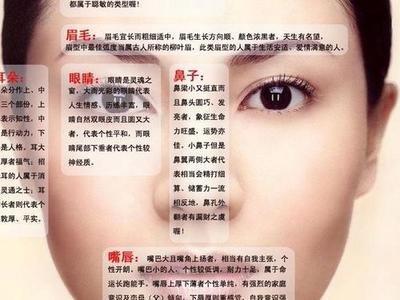 下巴短的女人面相代表什么 女人下巴短是不好吗