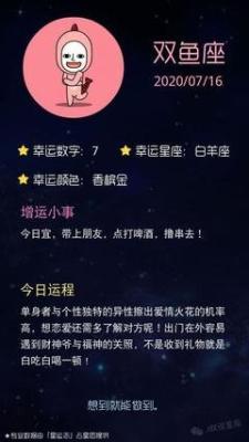 1987年11月11日中午11-13点出生性格、运势和命运