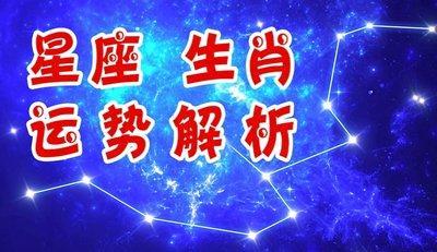 1985年11月4日中午11-13点出生性格、运势和命运