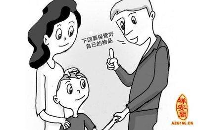 做梦梦见丢了东西,不知道能不能再找回来