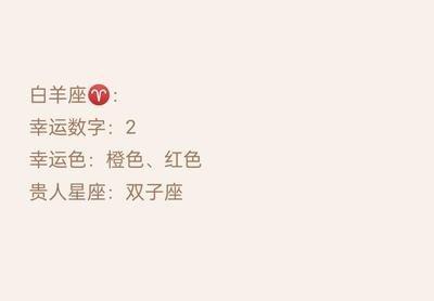 2025属狗的幸运色 属狗的2025年幸运数字