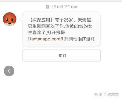 从这几点分析出天蝎座的男生是否花心