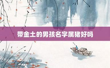 2025属猪女孩独一无二名字有哪些