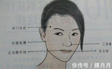 从面相五官搭配看女人一生财运(图文)