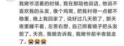 做梦梦见亲人去世,做梦梦见父亲去世