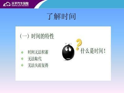 从面相看一个人的性格分析 性格好不好看面相