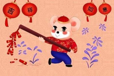 2025属鼠运气 2025年属鼠人今年运气 2025属鼠运气 2025年属鼠人今年运气