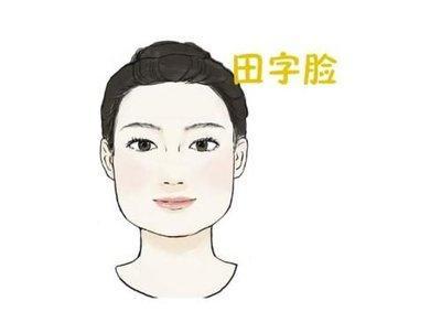 从面相看你是个怎样的女人 怎么从面相看女人性格