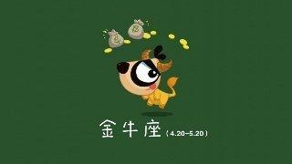 2025年农历三月三十日出生的孩子是什么星座