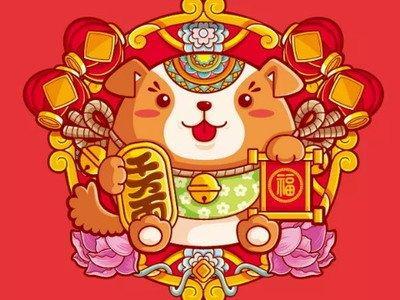 2025年农历三月中属狗的人是否会遭遇财运危机