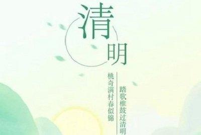 2025年农历三月二十五出殡可不可以