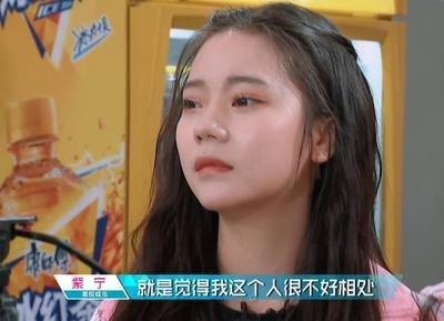 从面相看哪些人不好相处无法做朋友
