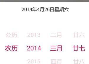2025年农历三月份是什么星座星座特点解析