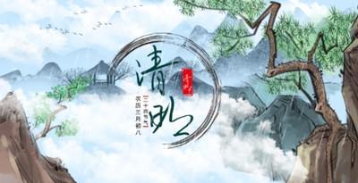 2025年农历三月初八出殡好不好