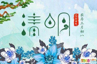 2025年农历三月初八出殡好不好