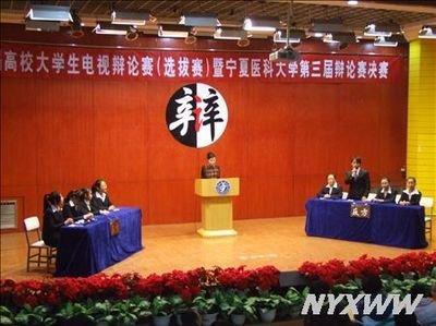 2025年10月16日生日命运及性格