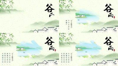 2025年农历三月十六谷雨节气可以祭祀祭祖吗