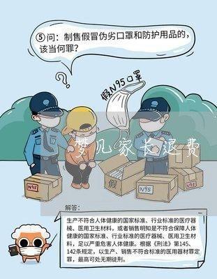 做梦梦见假冒产品 伪造 赝品是什么意思