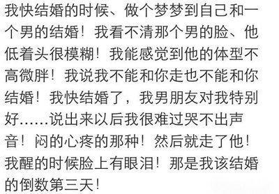 做梦梦见做梦梦见前世的我要杀今生的我