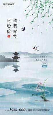 2025年农历三月有什么传统节日