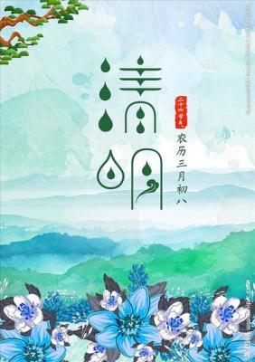 2025年农历三月有什么节气 清明节是几月几号