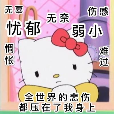 做梦梦见男友伤心告诉我,他妈妈不喜欢我