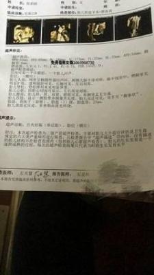 做梦梦见全家人（包括老人）在闹市过生活
